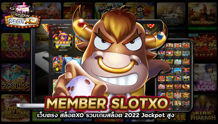 MEMBER SLOTXO