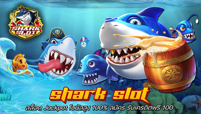 SHARK SLOT