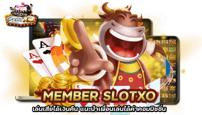 MEMBER SLOTXO