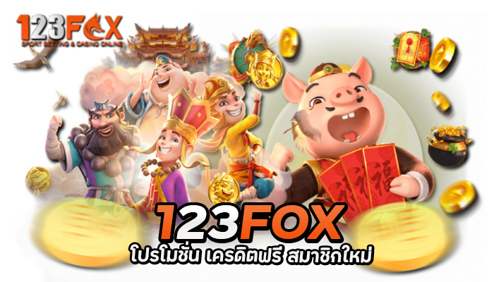 123FOX