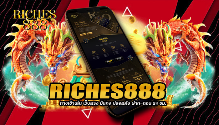 RICHES888