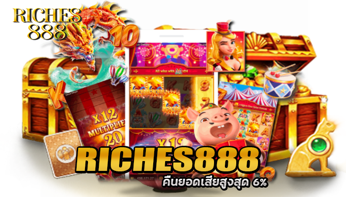 RICHES888